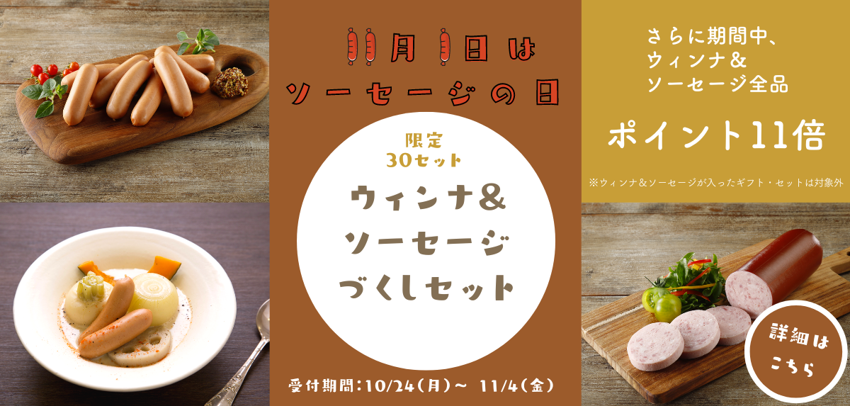 豚肉通販】和豚もちぶた（公式）国産豚肉のお取り寄せ・お歳暮・お中元・ギフトなど贈り物に人気