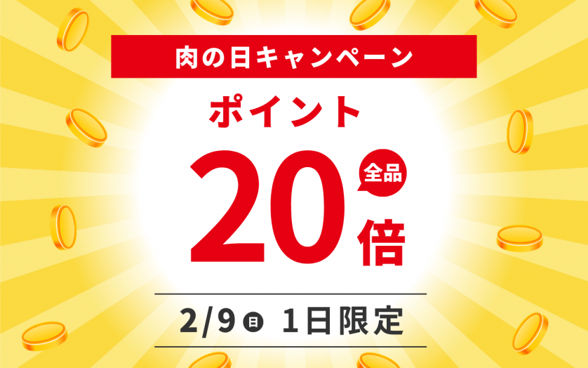 股関節周りの豚肉ページ CmBwYTNWkAAeL9Z.jpg:large