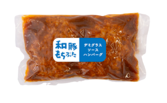 デミグラスソースハンバーグ