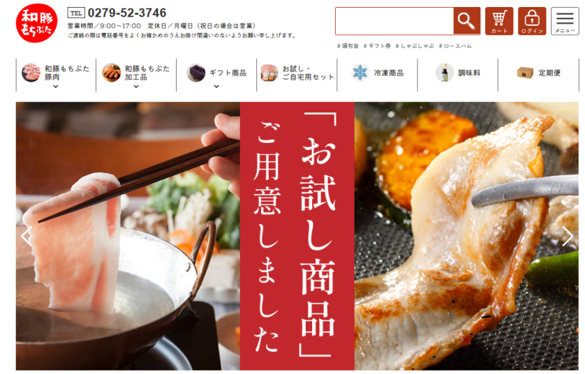 極上のスペアリブをお取り寄せ！自宅で楽しむネット通販