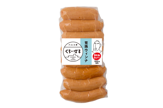 荒挽ウインナ