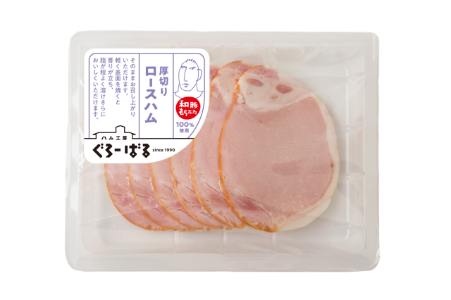 ロースハム 厚切り