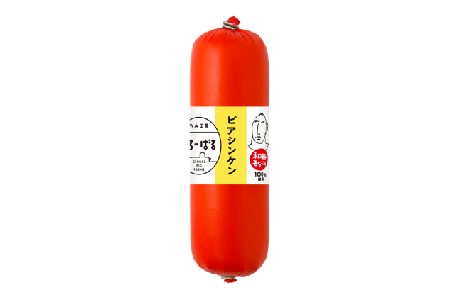ビアシンケン