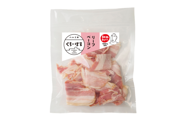 リーフベーコン