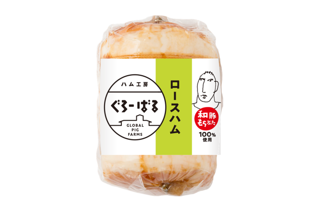 ロースハム ブロック