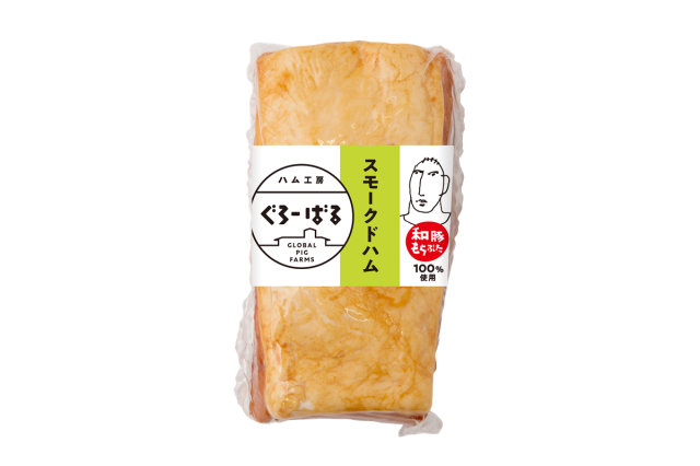 スモークドハム