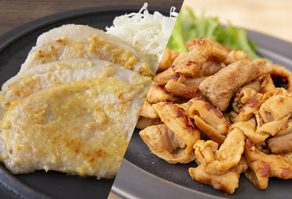 味付け肉・ホルモン